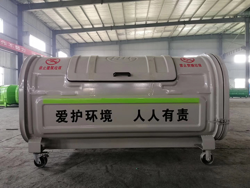 3方中联颜色垃圾箱