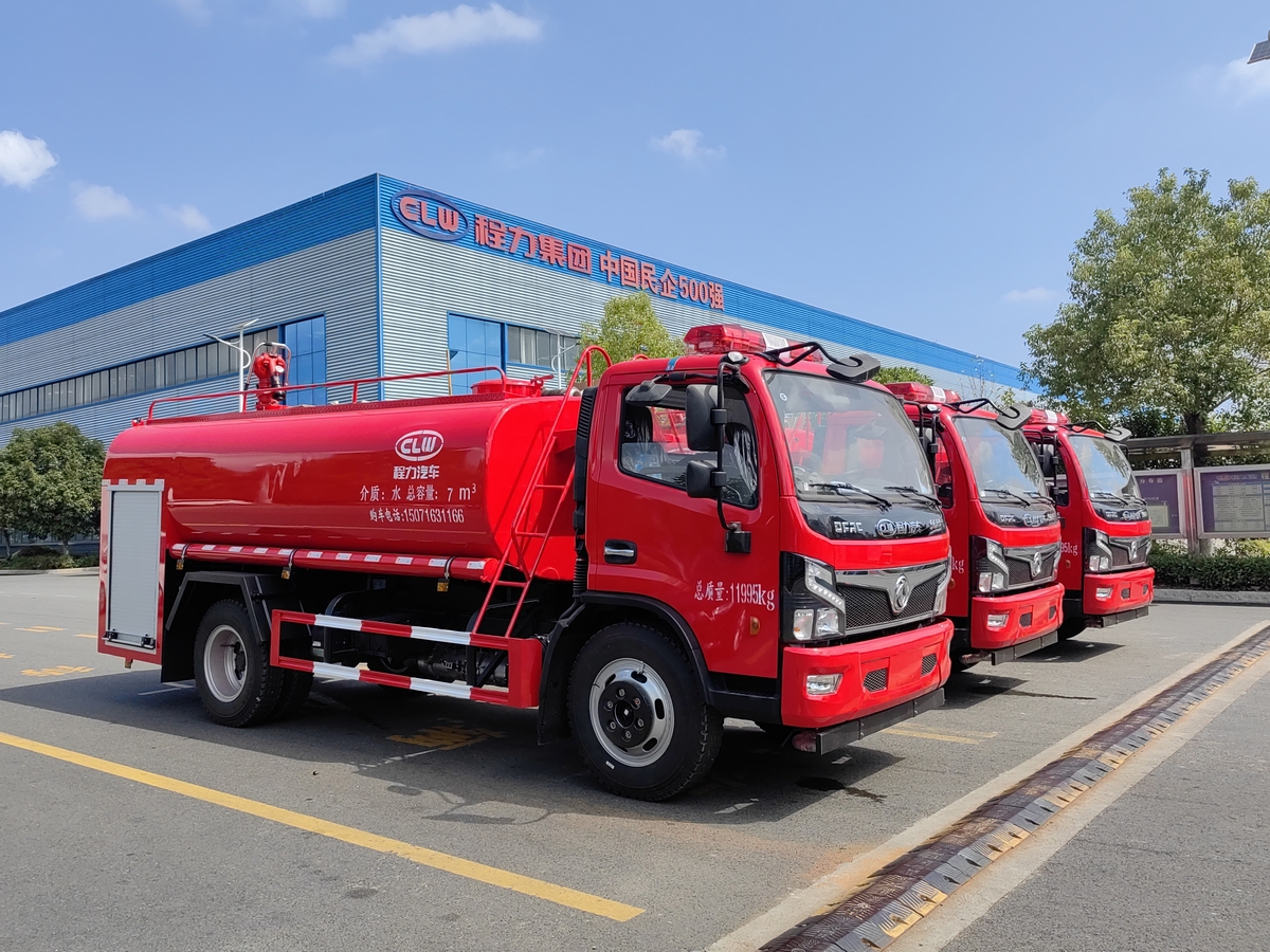 8吨东风消防洒水车