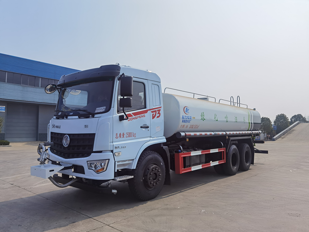 东风D3后双桥19.5方绿化喷洒车